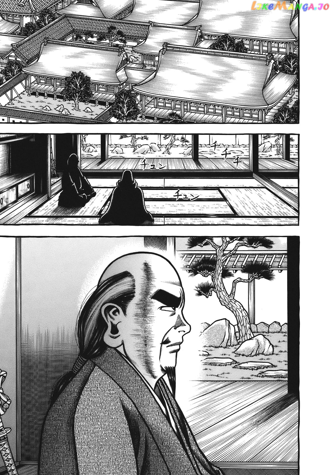 Hyougemono - Manga chapter 131 - page 19