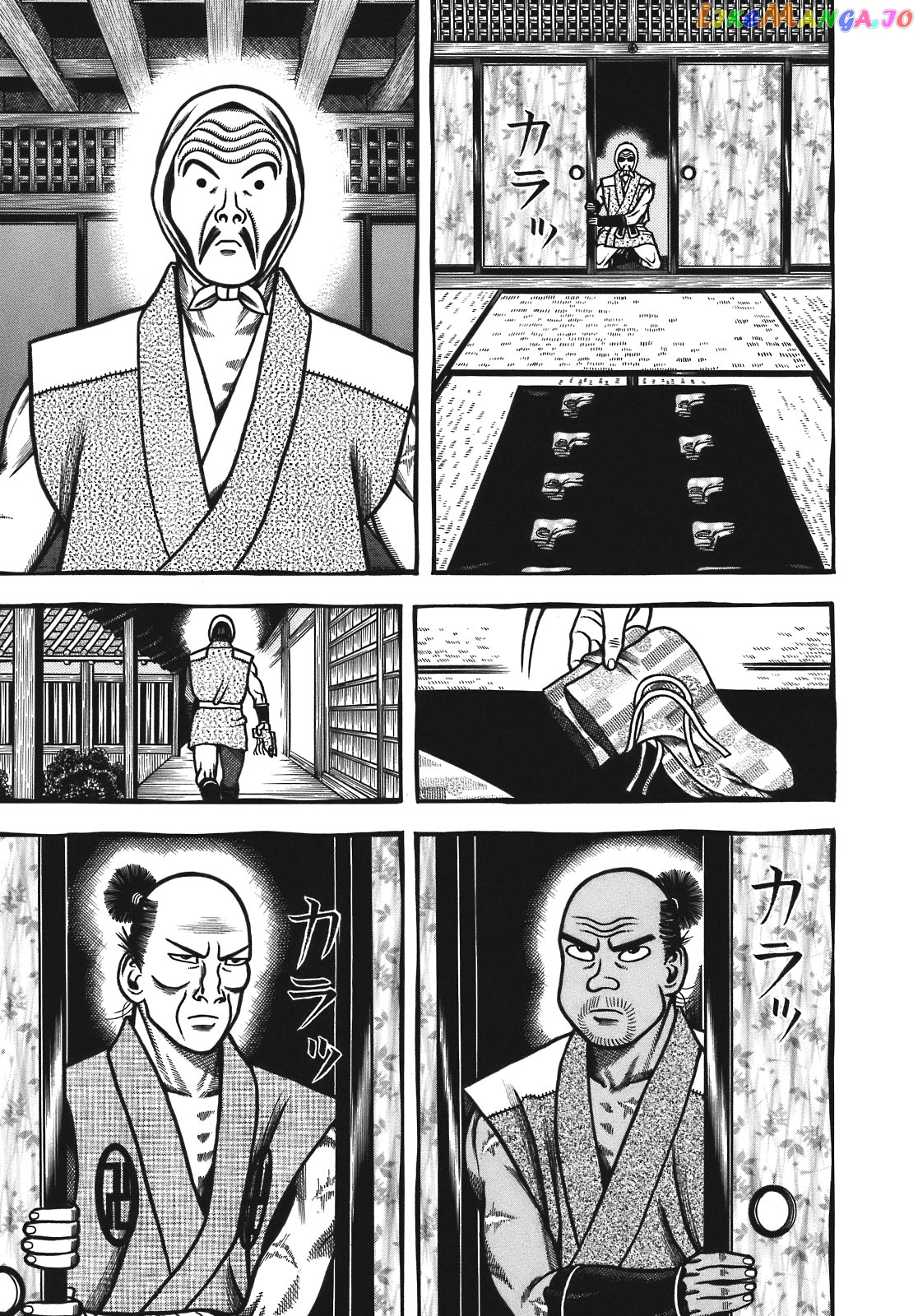 Hyougemono - Manga chapter 131 - page 21