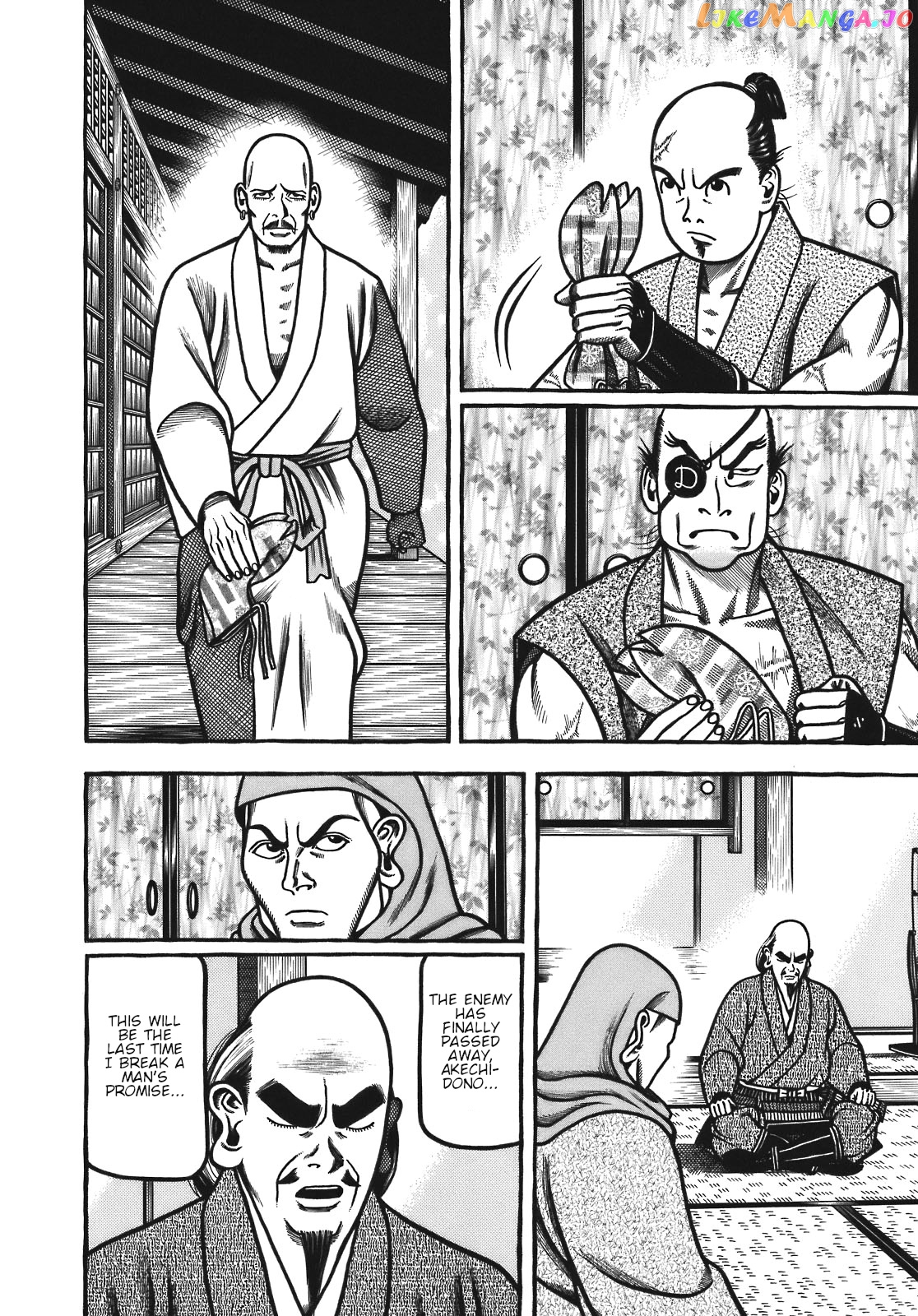 Hyougemono - Manga chapter 131 - page 22