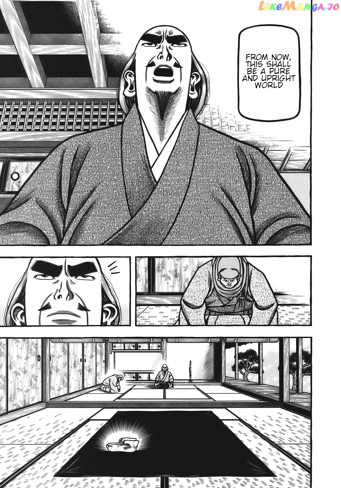 Hyougemono - Manga chapter 131 - page 23
