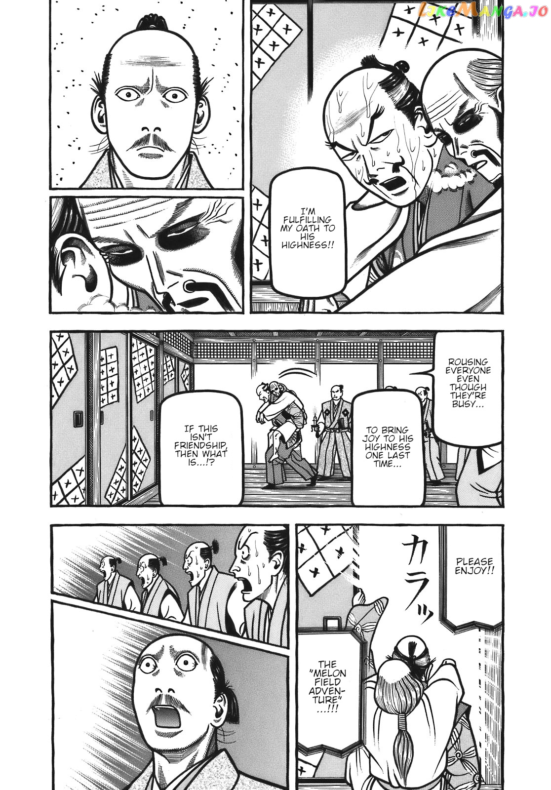 Hyougemono - Manga chapter 131 - page 3