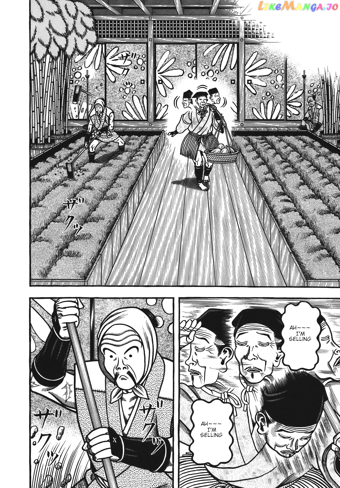 Hyougemono - Manga chapter 131 - page 4