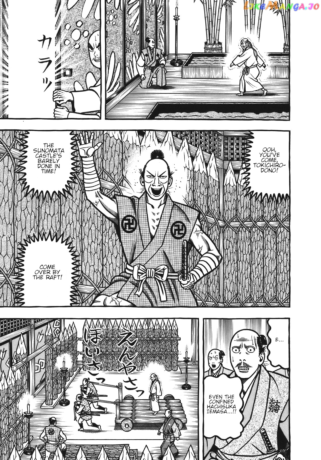 Hyougemono - Manga chapter 131 - page 7