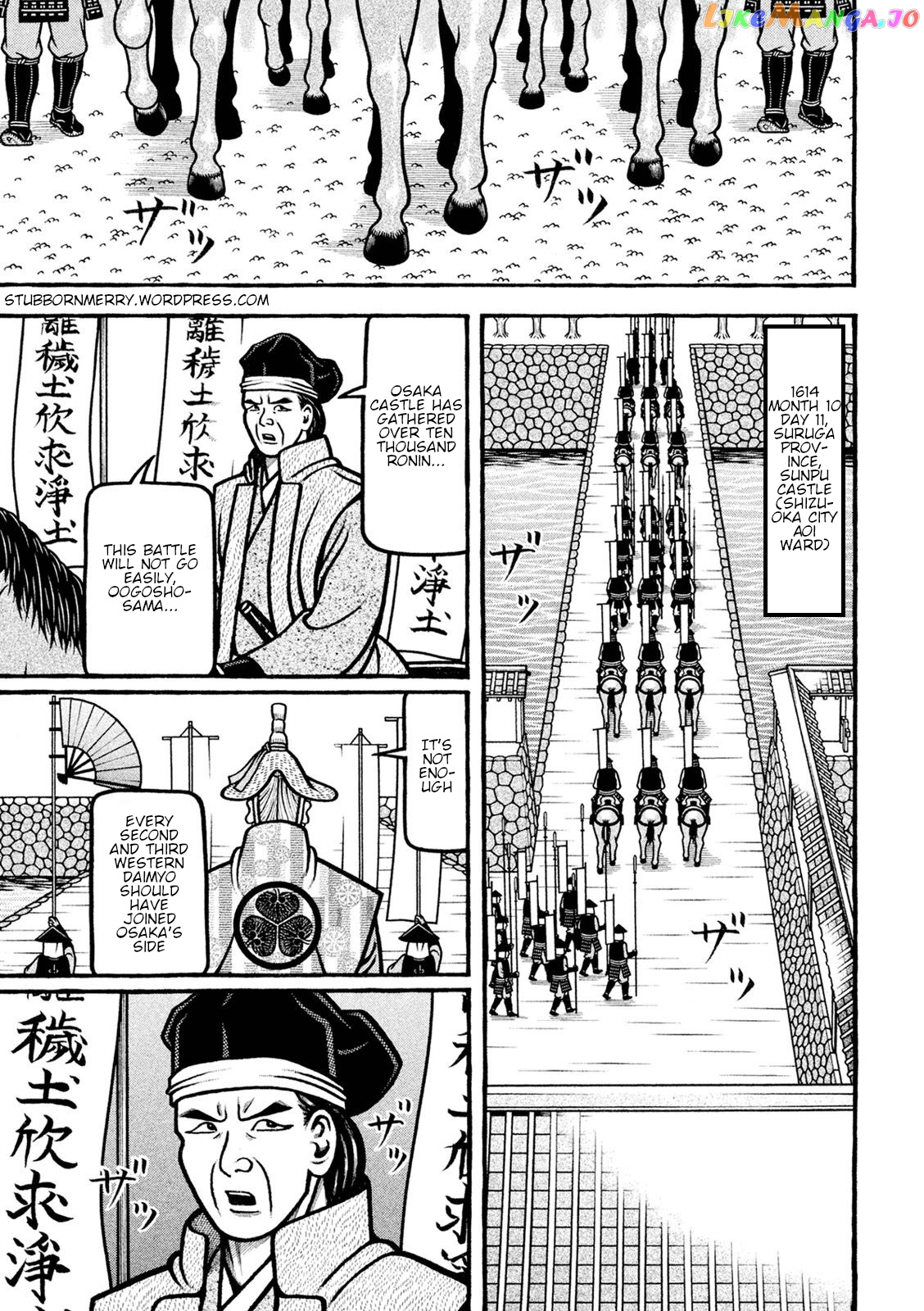 Hyougemono - Manga chapter 224 - page 1