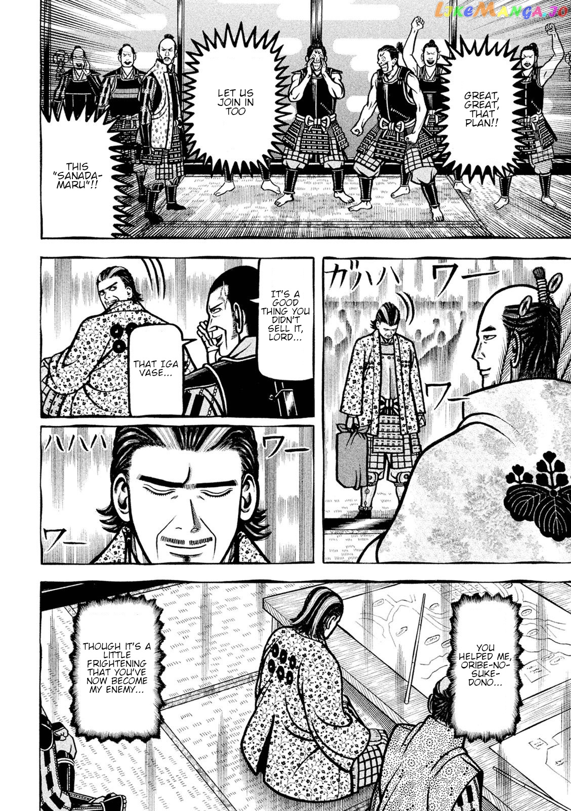Hyougemono - Manga chapter 224 - page 10