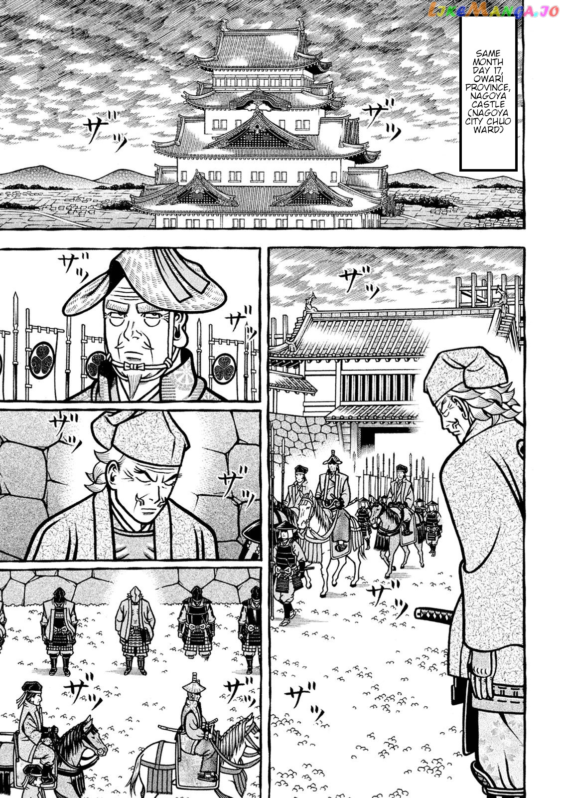 Hyougemono - Manga chapter 224 - page 11