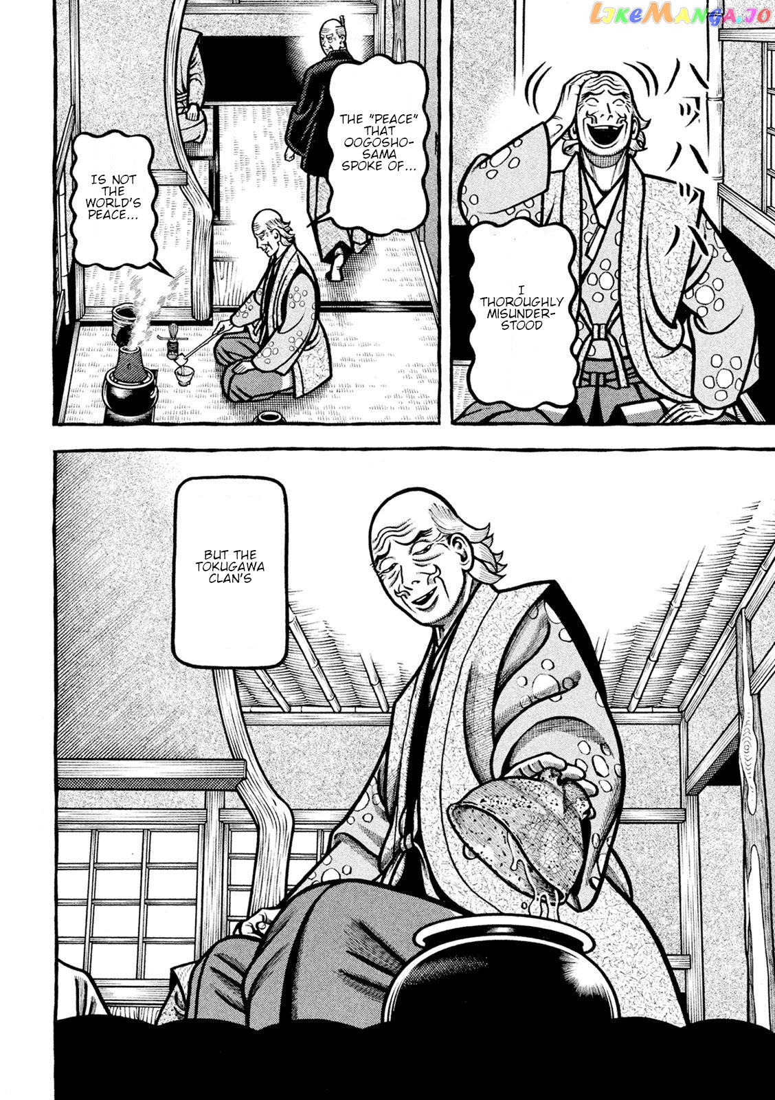 Hyougemono - Manga chapter 224 - page 16