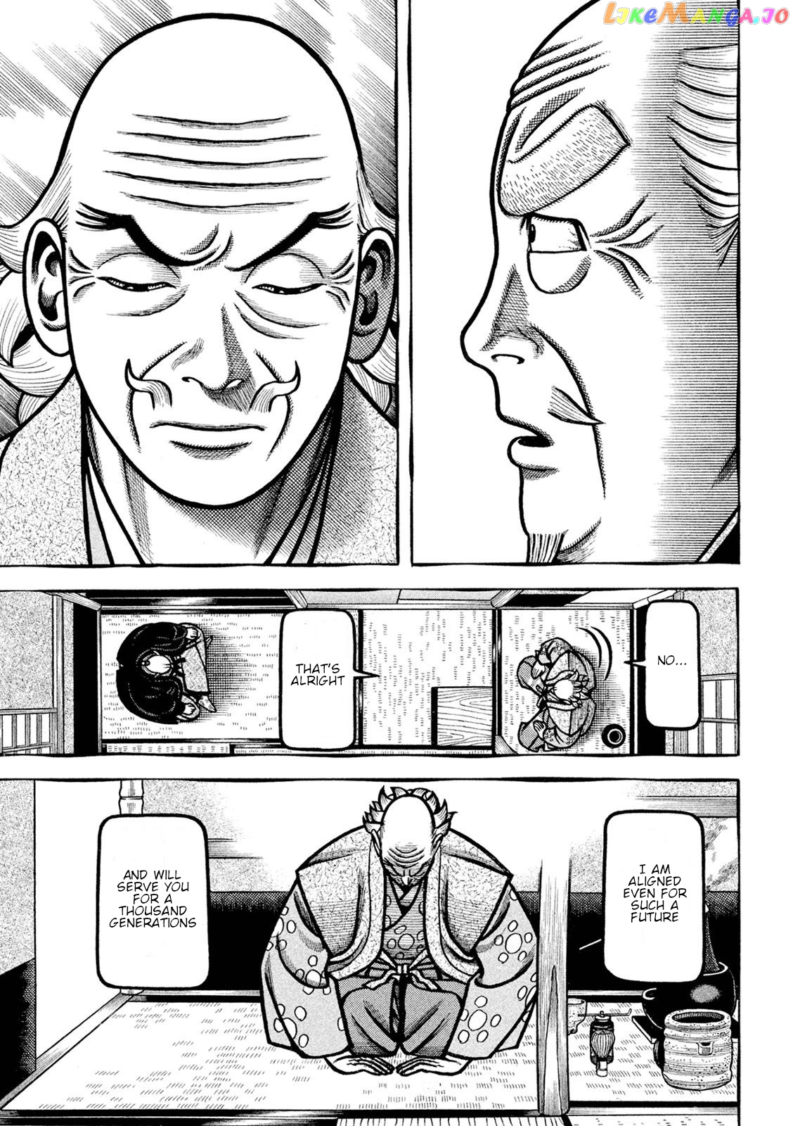 Hyougemono - Manga chapter 224 - page 17