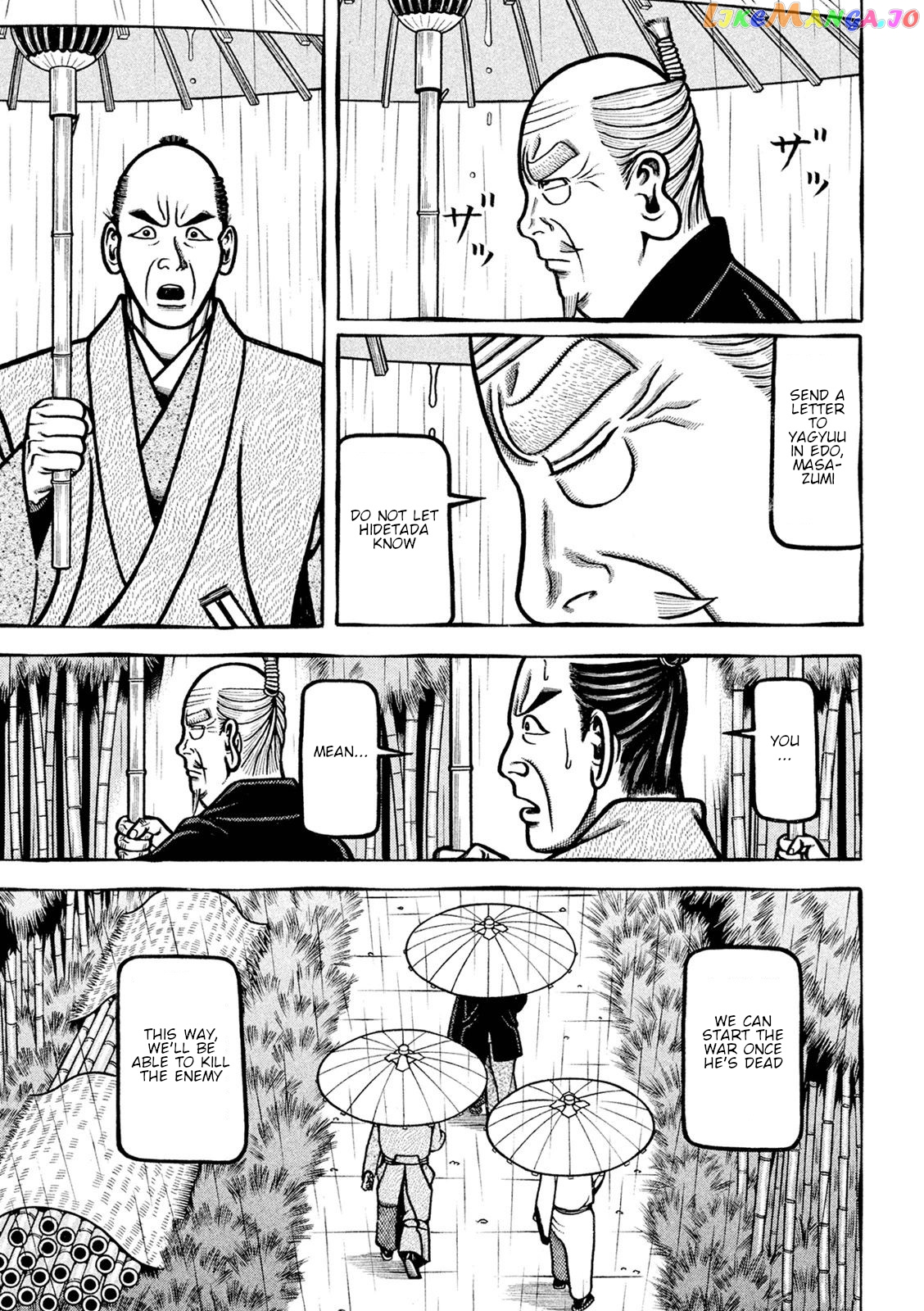 Hyougemono - Manga chapter 224 - page 19