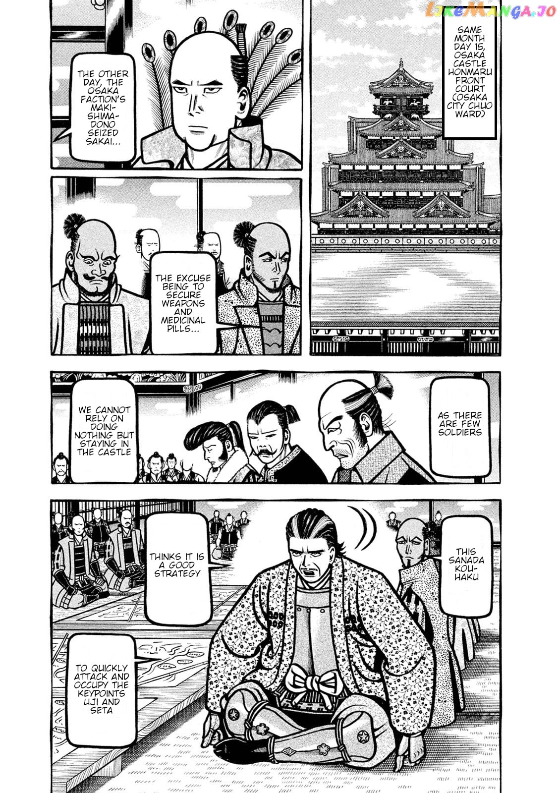 Hyougemono - Manga chapter 224 - page 3