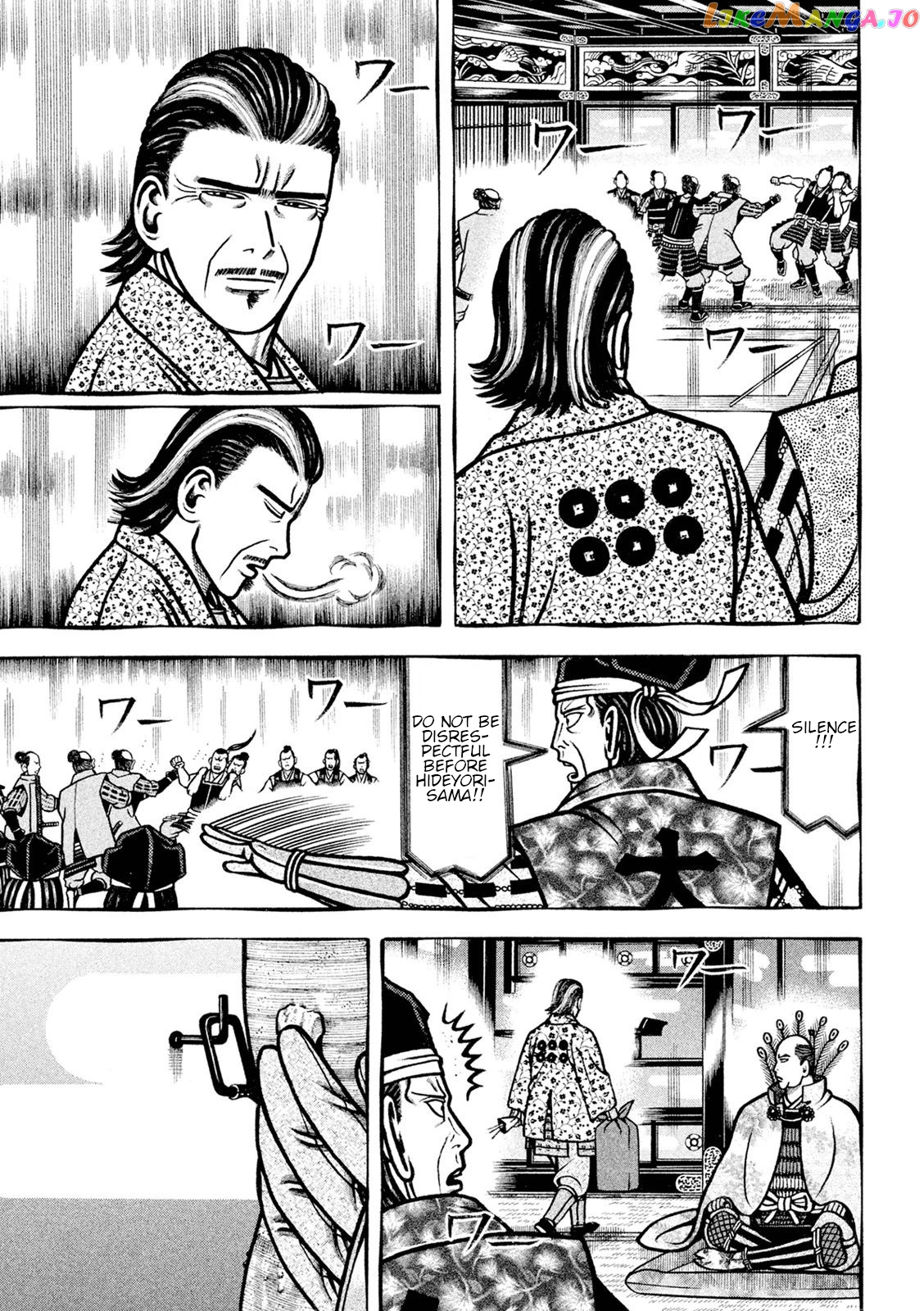 Hyougemono - Manga chapter 224 - page 7
