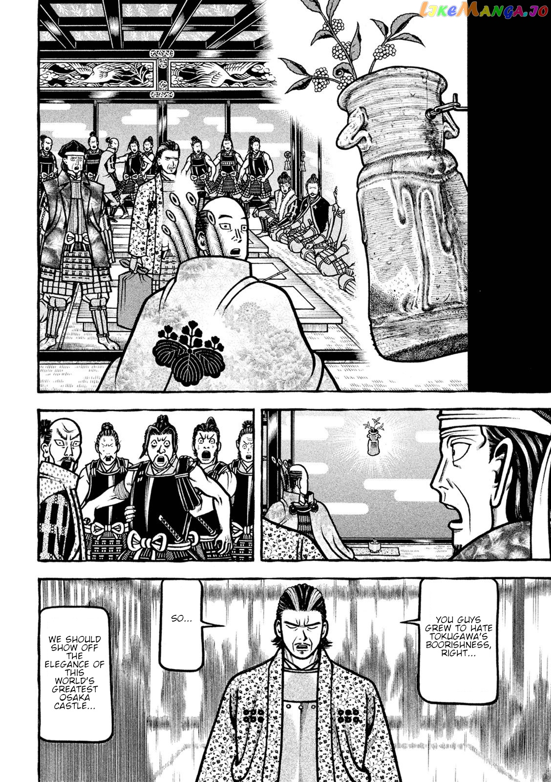 Hyougemono - Manga chapter 224 - page 8