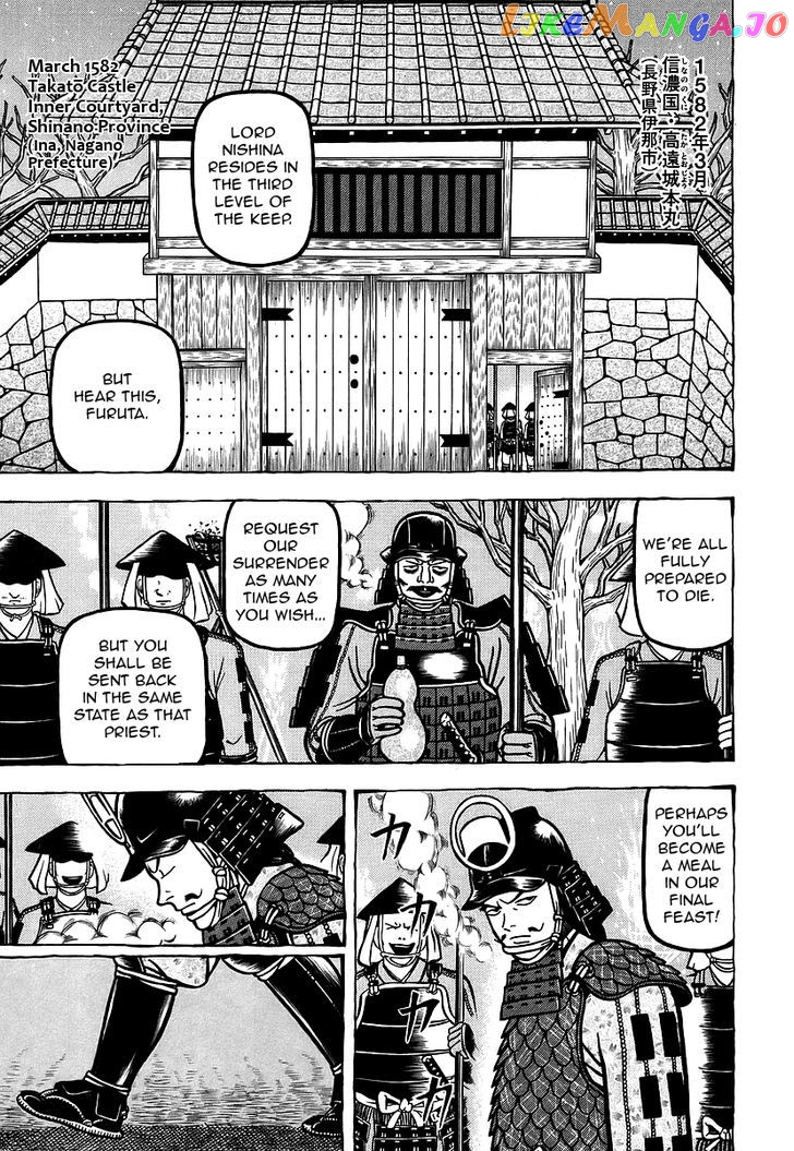 Hyougemono - Manga chapter 13 - page 1