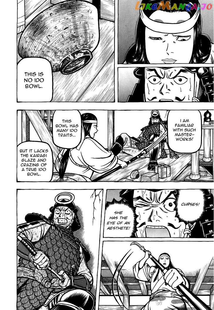 Hyougemono - Manga chapter 13 - page 10