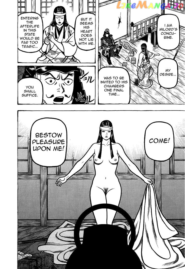 Hyougemono - Manga chapter 13 - page 12