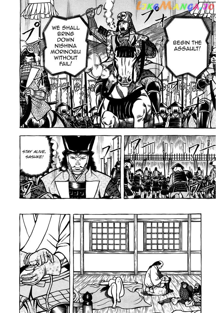Hyougemono - Manga chapter 13 - page 14