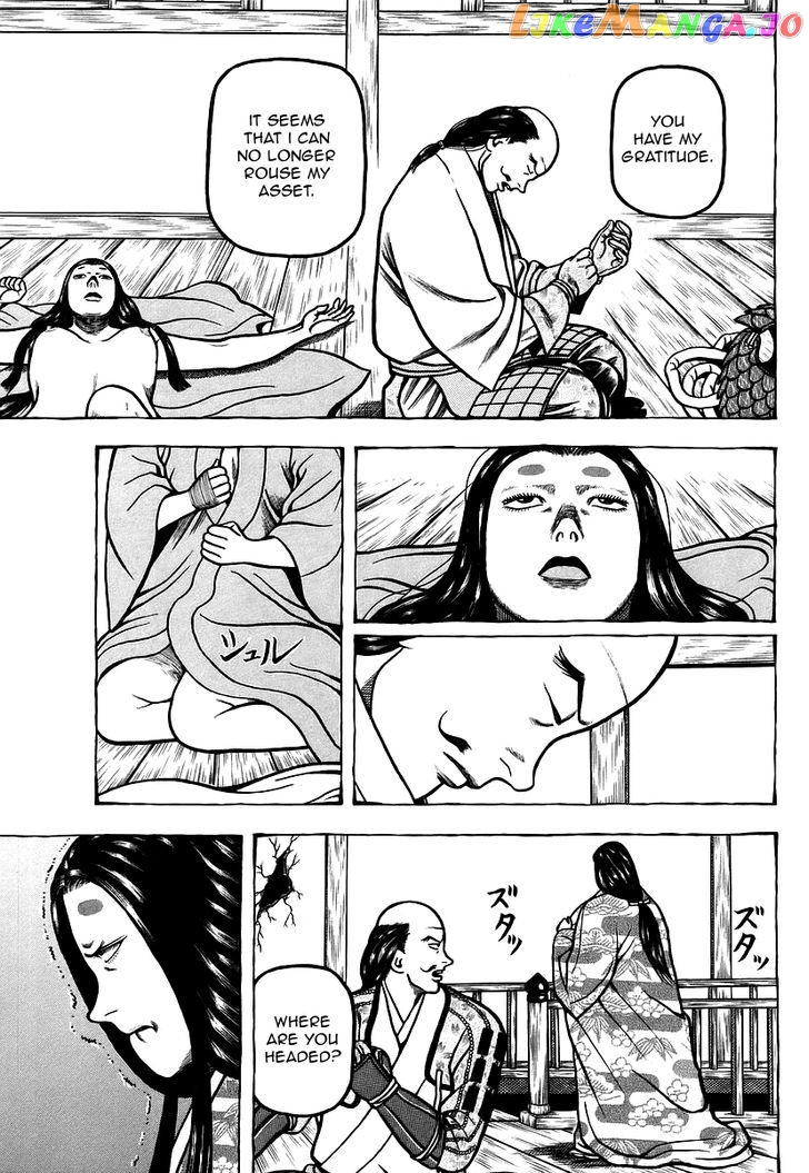 Hyougemono - Manga chapter 13 - page 15