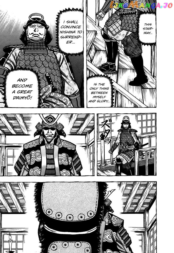 Hyougemono - Manga chapter 13 - page 17