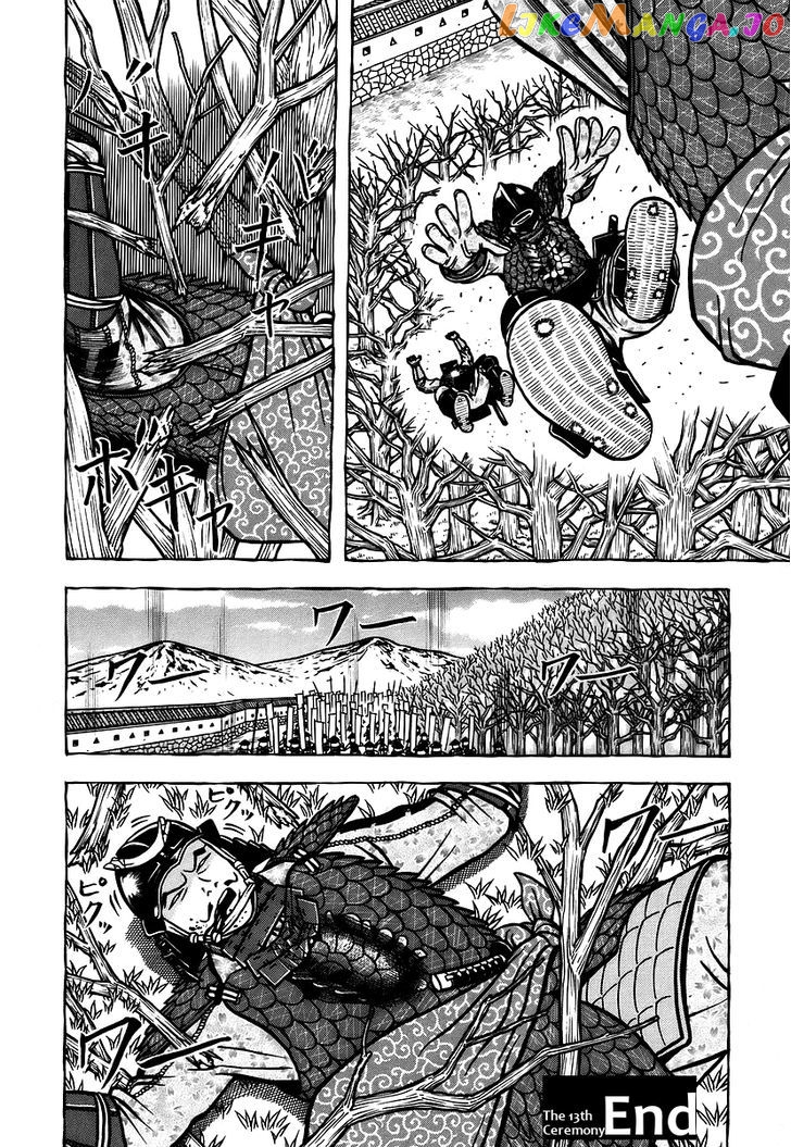 Hyougemono - Manga chapter 13 - page 18