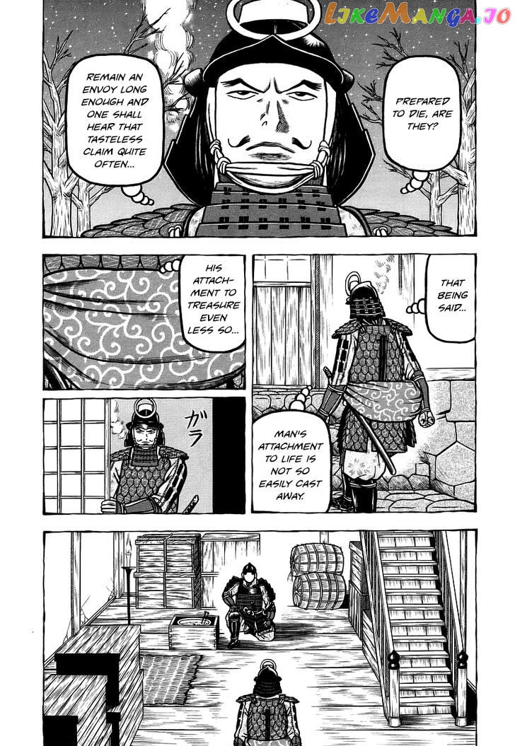 Hyougemono - Manga chapter 13 - page 3