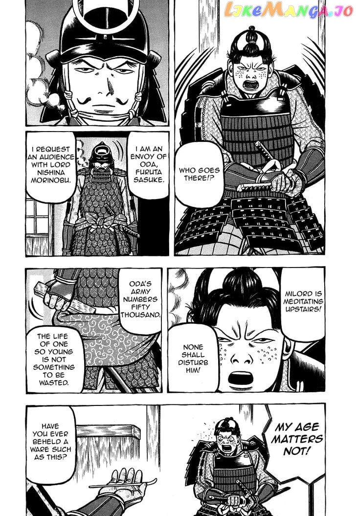 Hyougemono - Manga chapter 13 - page 4