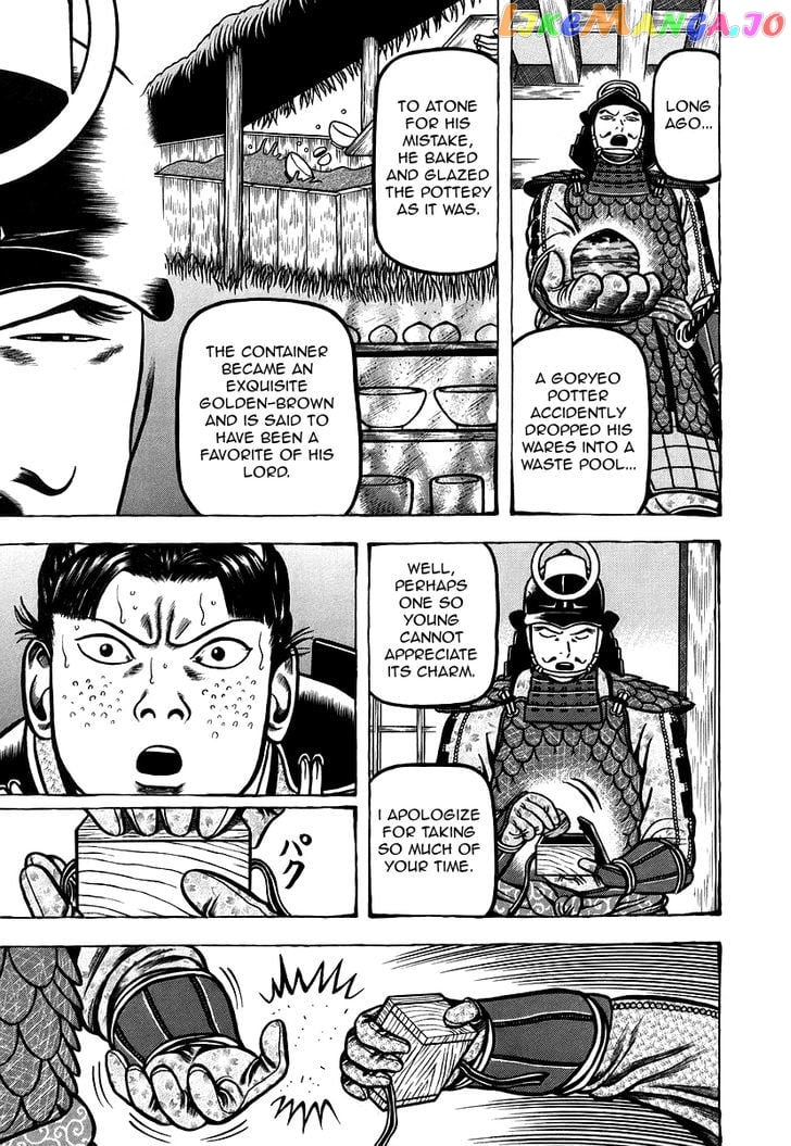 Hyougemono - Manga chapter 13 - page 7