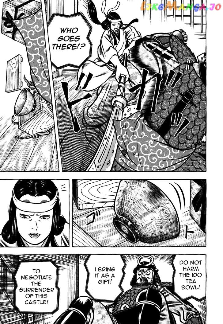 Hyougemono - Manga chapter 13 - page 9