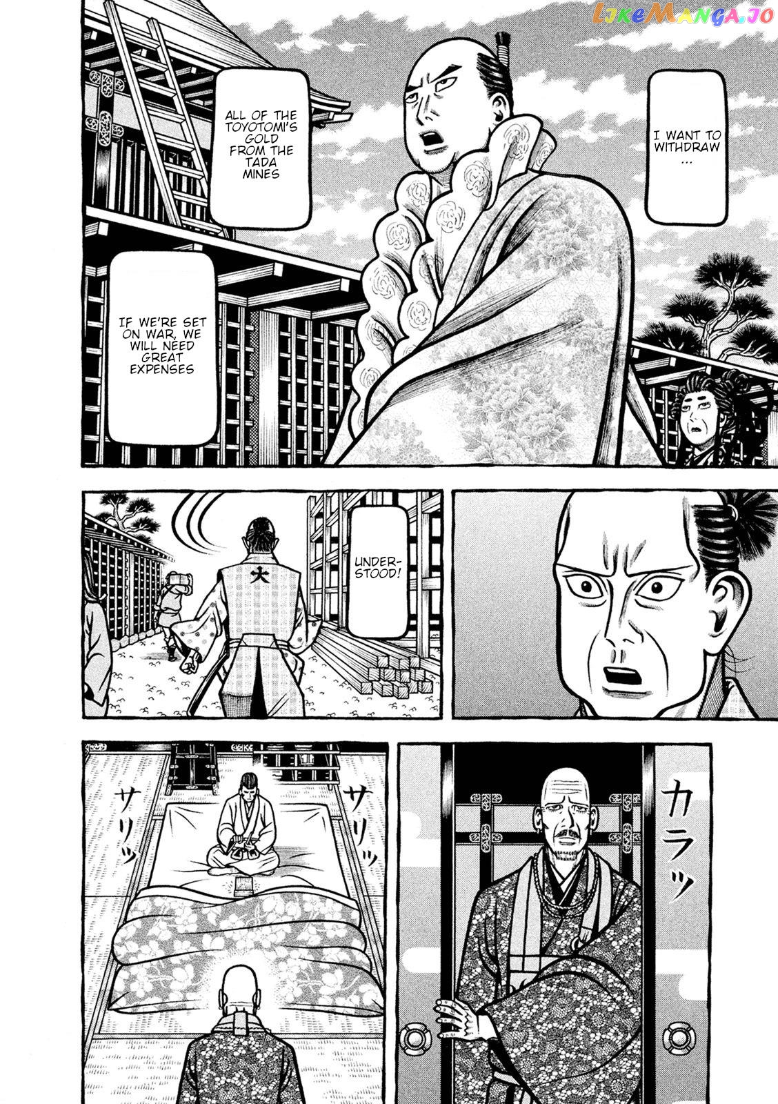 Hyougemono - Manga chapter 242 - page 10