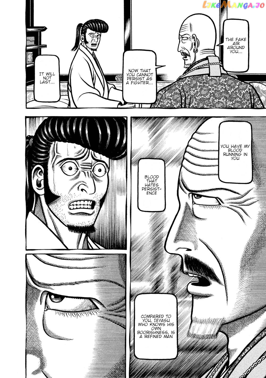Hyougemono - Manga chapter 242 - page 14