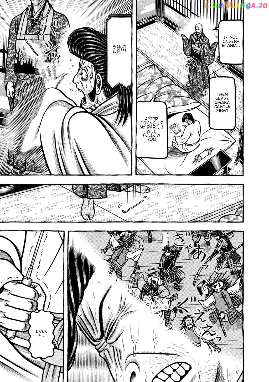 Hyougemono - Manga chapter 242 - page 15