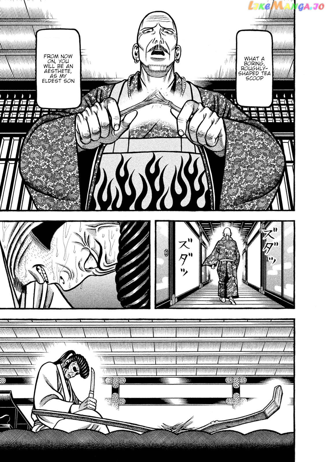 Hyougemono - Manga chapter 242 - page 17