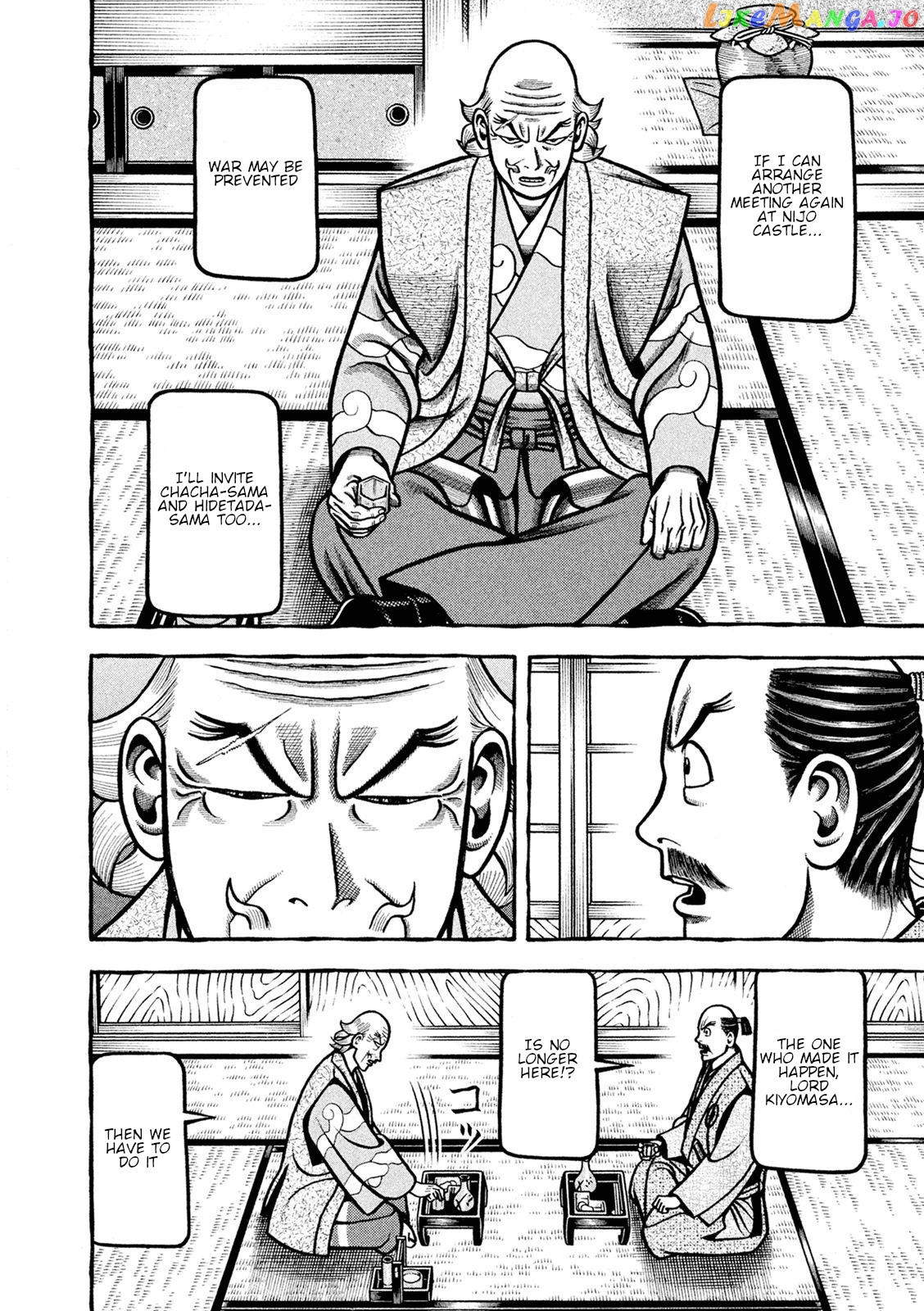 Hyougemono - Manga chapter 242 - page 20