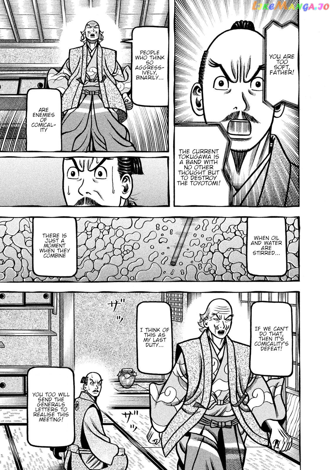 Hyougemono - Manga chapter 242 - page 21