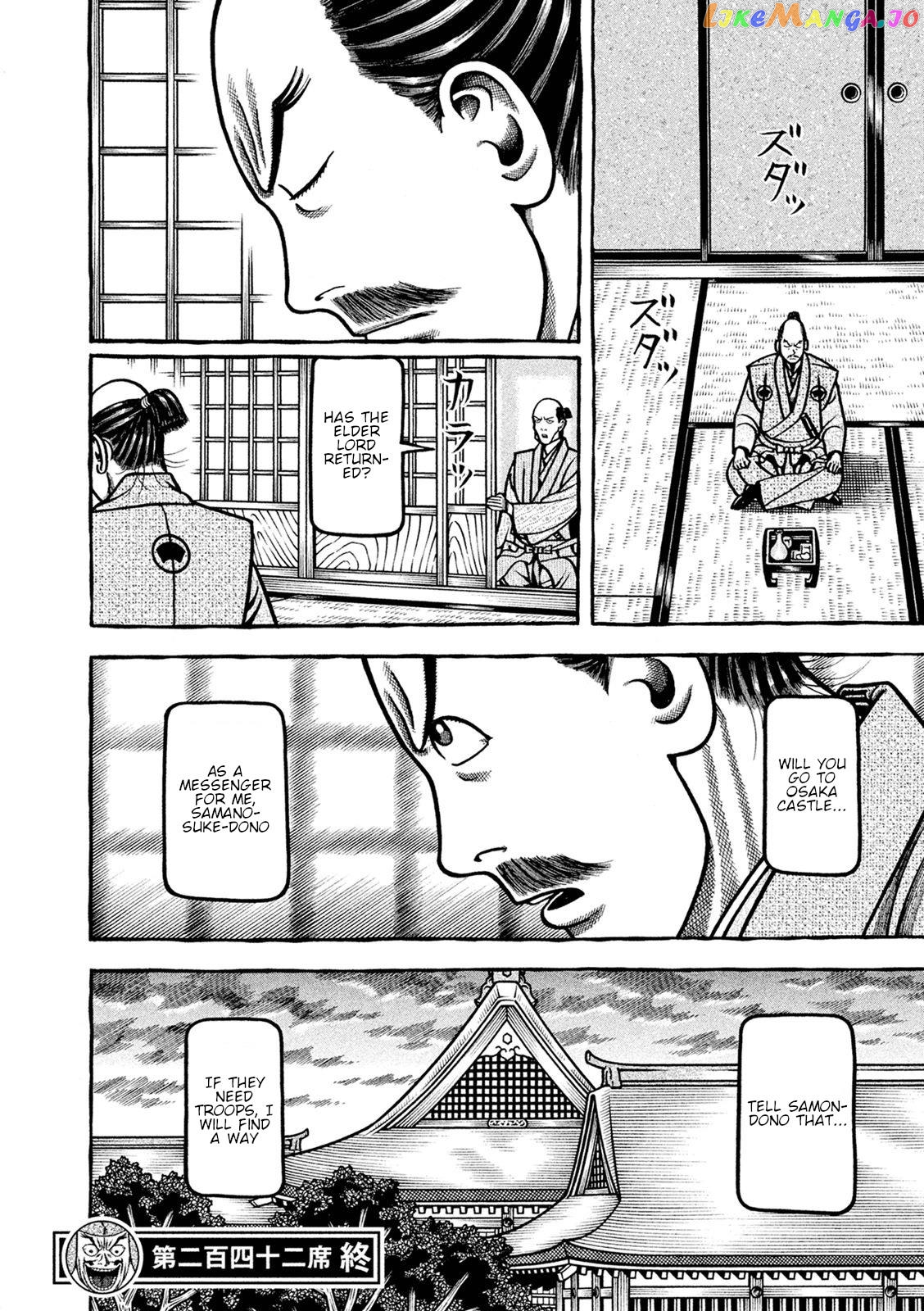 Hyougemono - Manga chapter 242 - page 22
