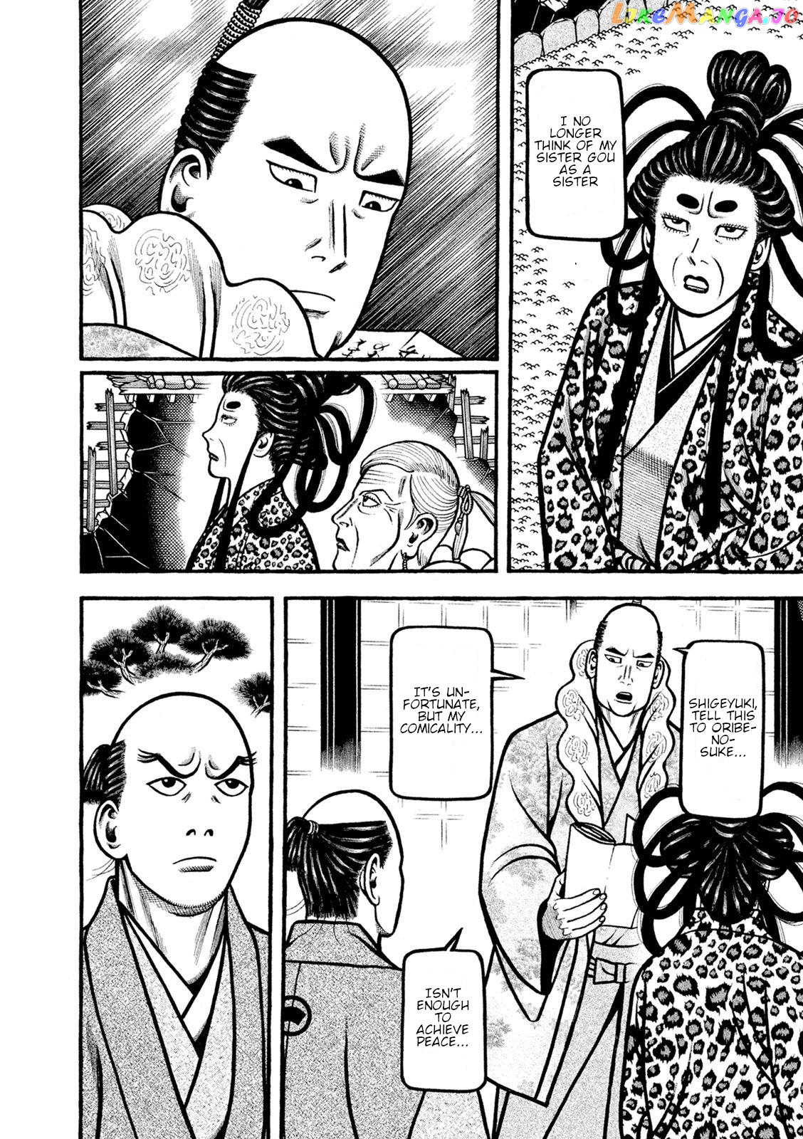Hyougemono - Manga chapter 242 - page 8