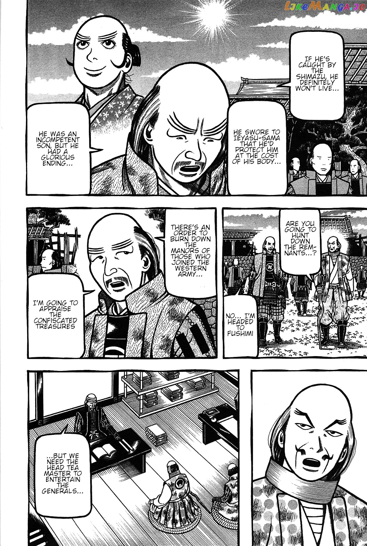 Hyougemono - Manga chapter 159 - page 18