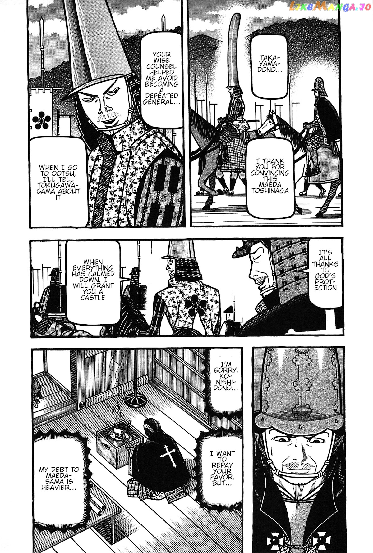 Hyougemono - Manga chapter 159 - page 3