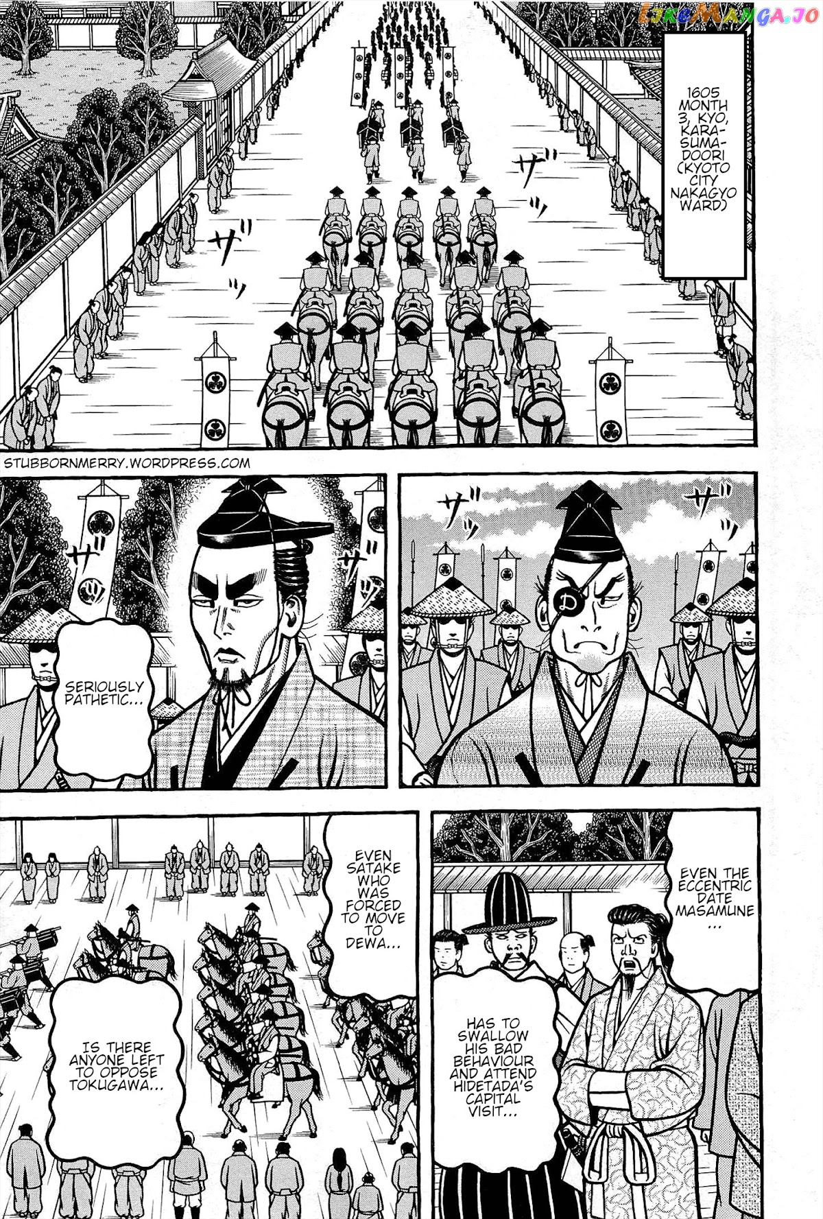Hyougemono - Manga chapter 169 - page 1