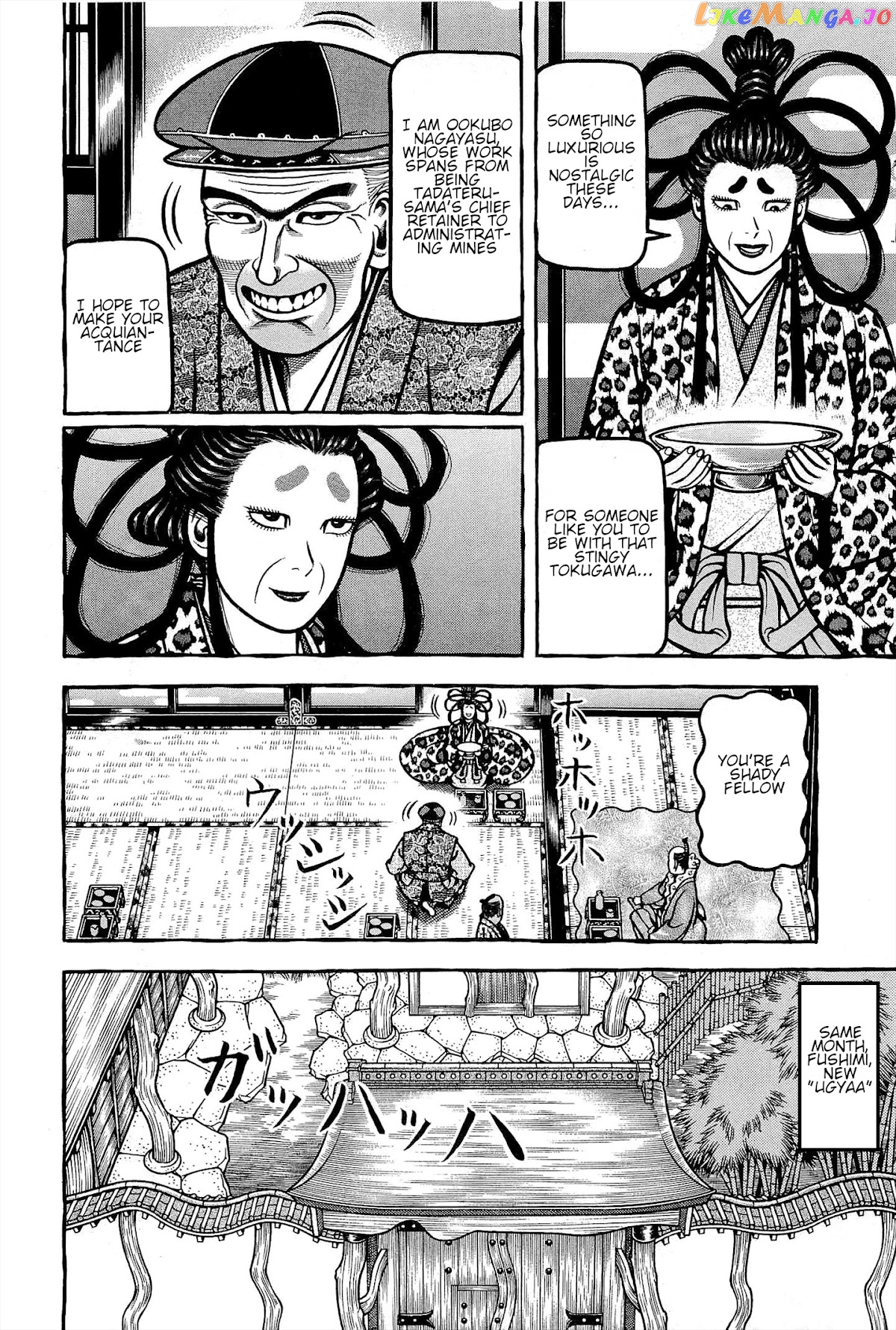 Hyougemono - Manga chapter 169 - page 12