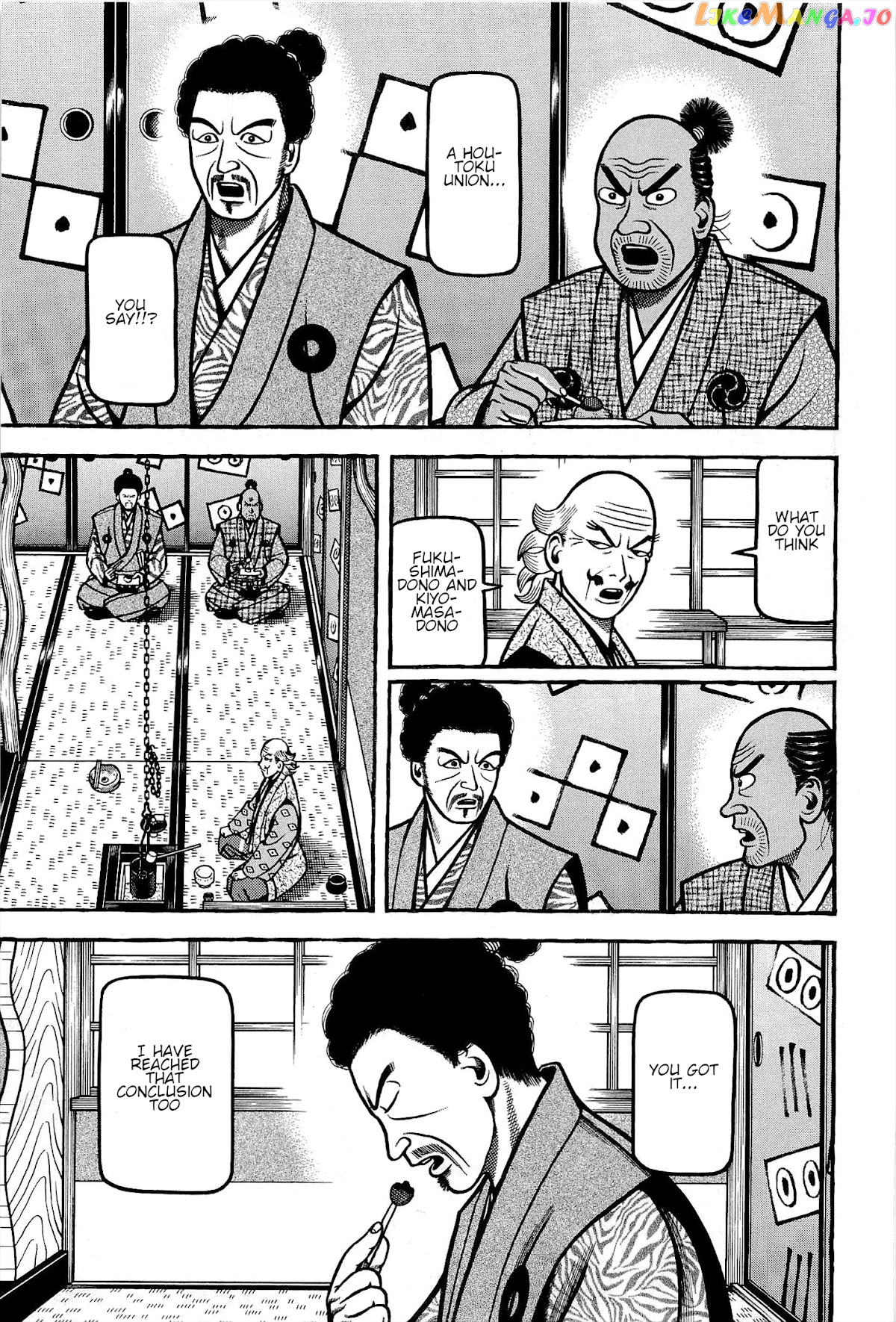 Hyougemono - Manga chapter 169 - page 15