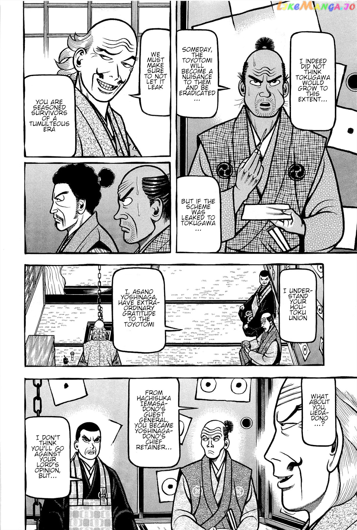 Hyougemono - Manga chapter 169 - page 16