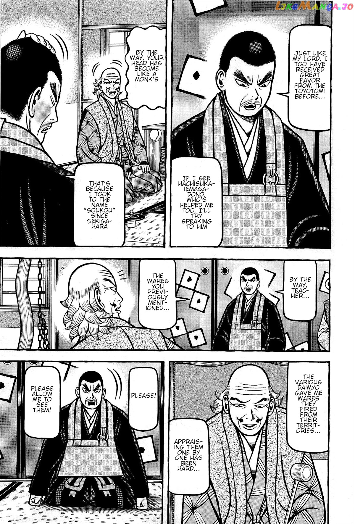 Hyougemono - Manga chapter 169 - page 17