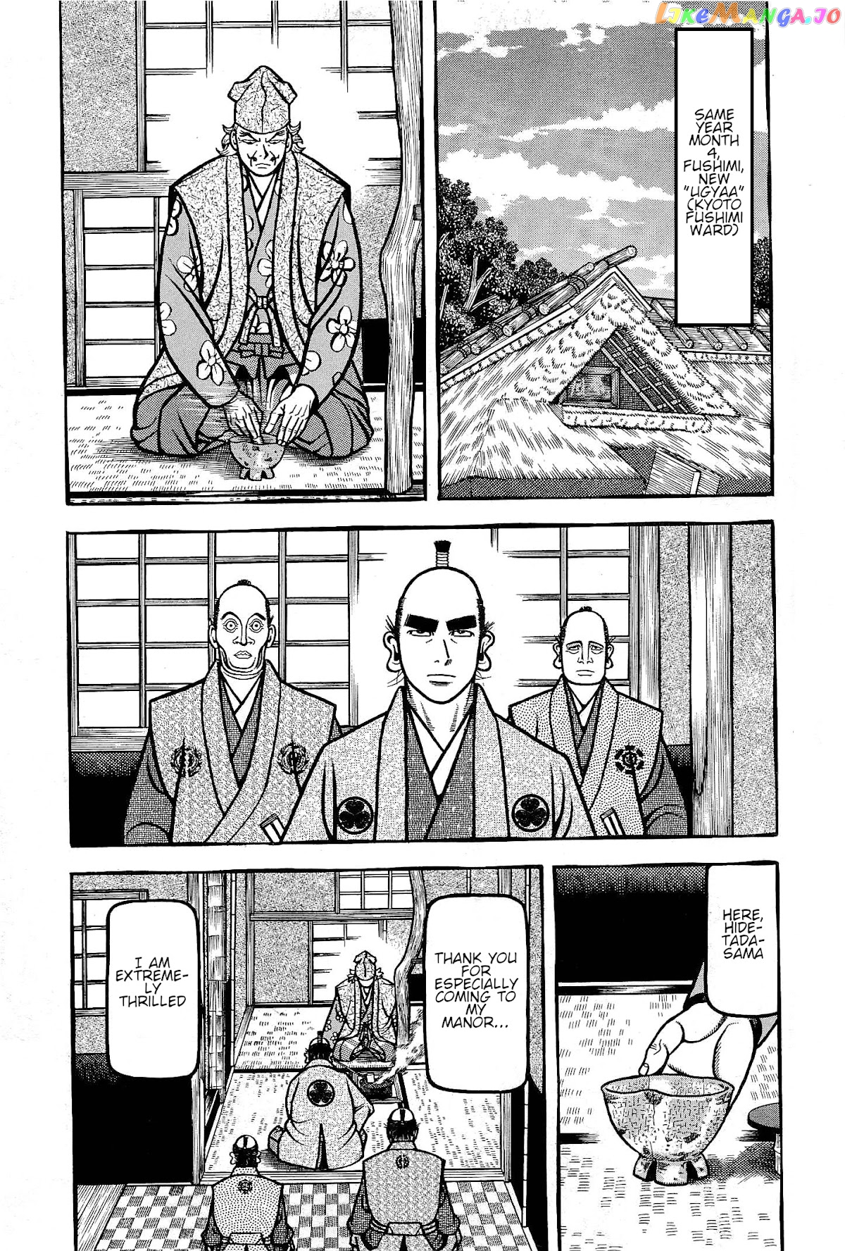 Hyougemono - Manga chapter 169 - page 3