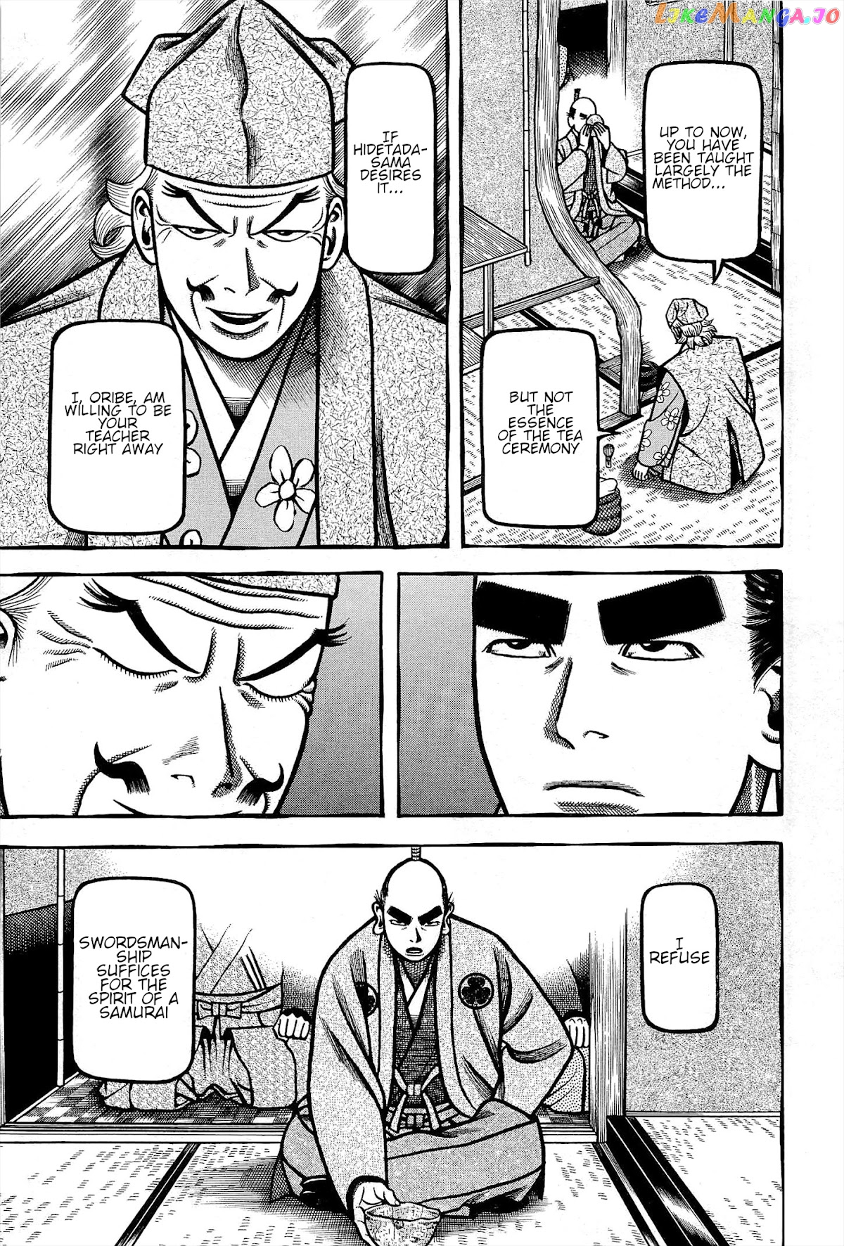 Hyougemono - Manga chapter 169 - page 5