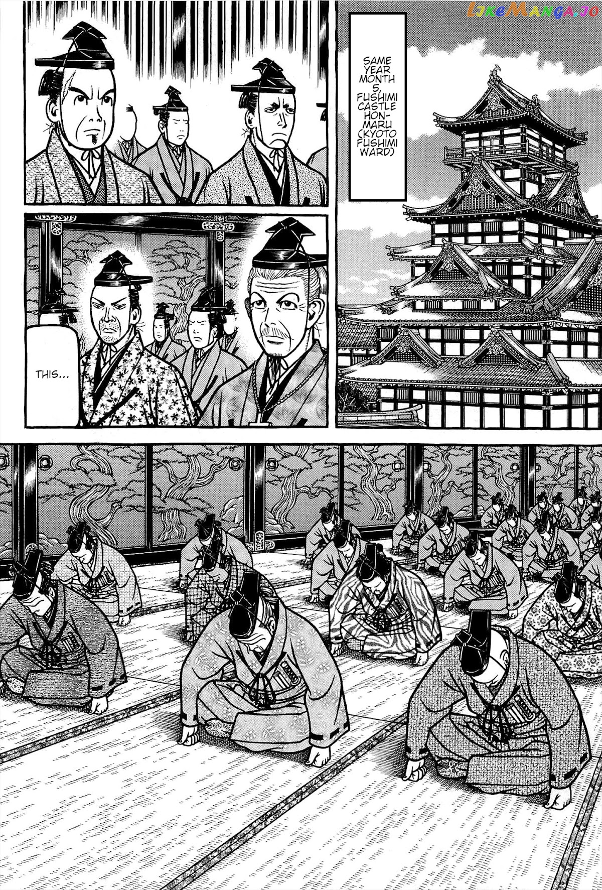 Hyougemono - Manga chapter 169 - page 6
