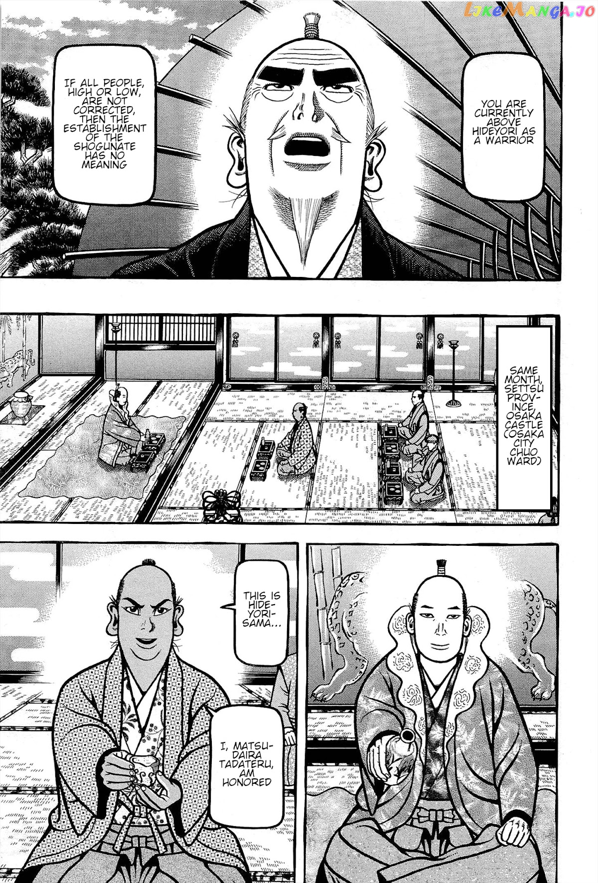 Hyougemono - Manga chapter 169 - page 9