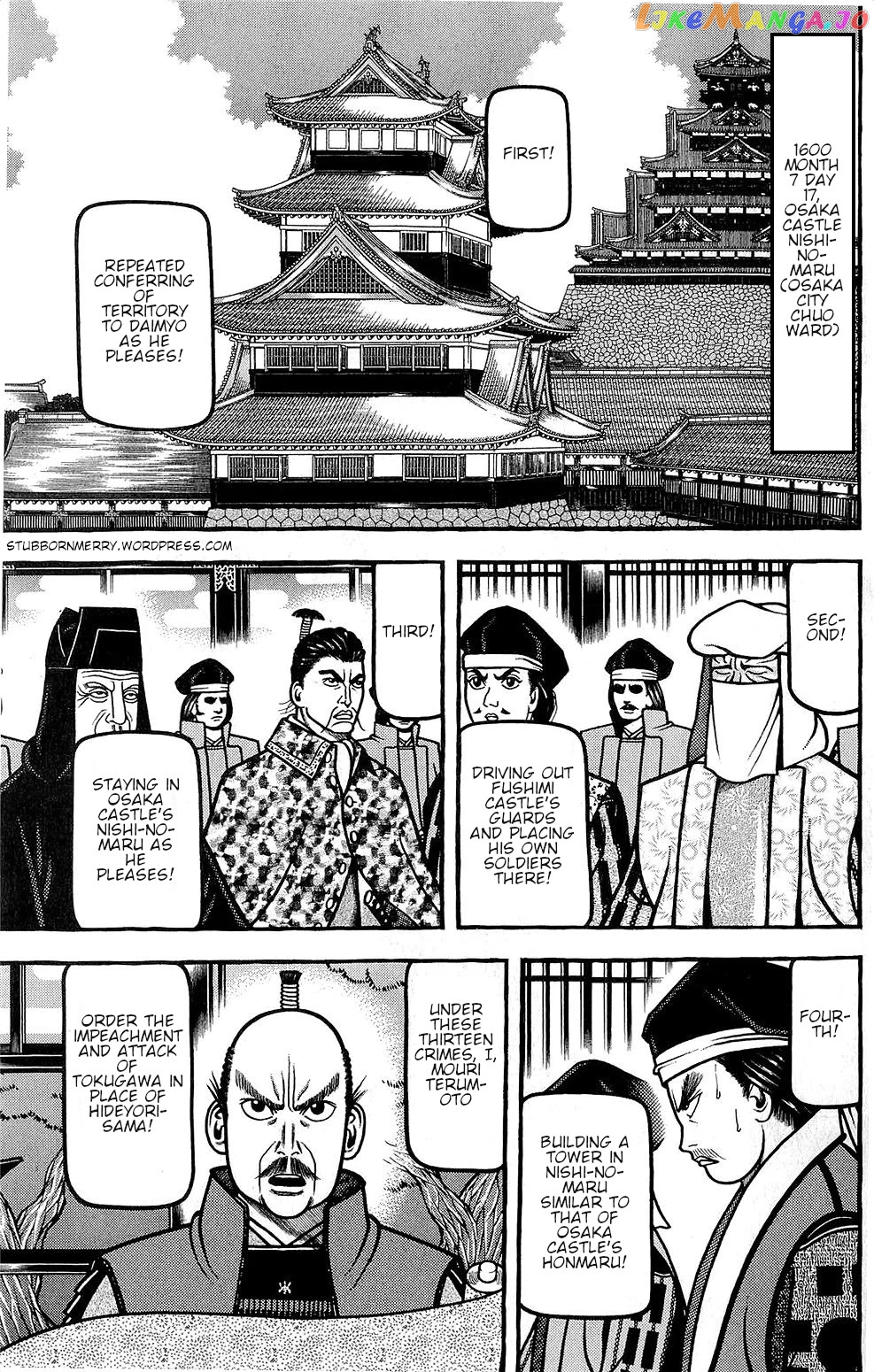 Hyougemono - Manga chapter 147 - page 1