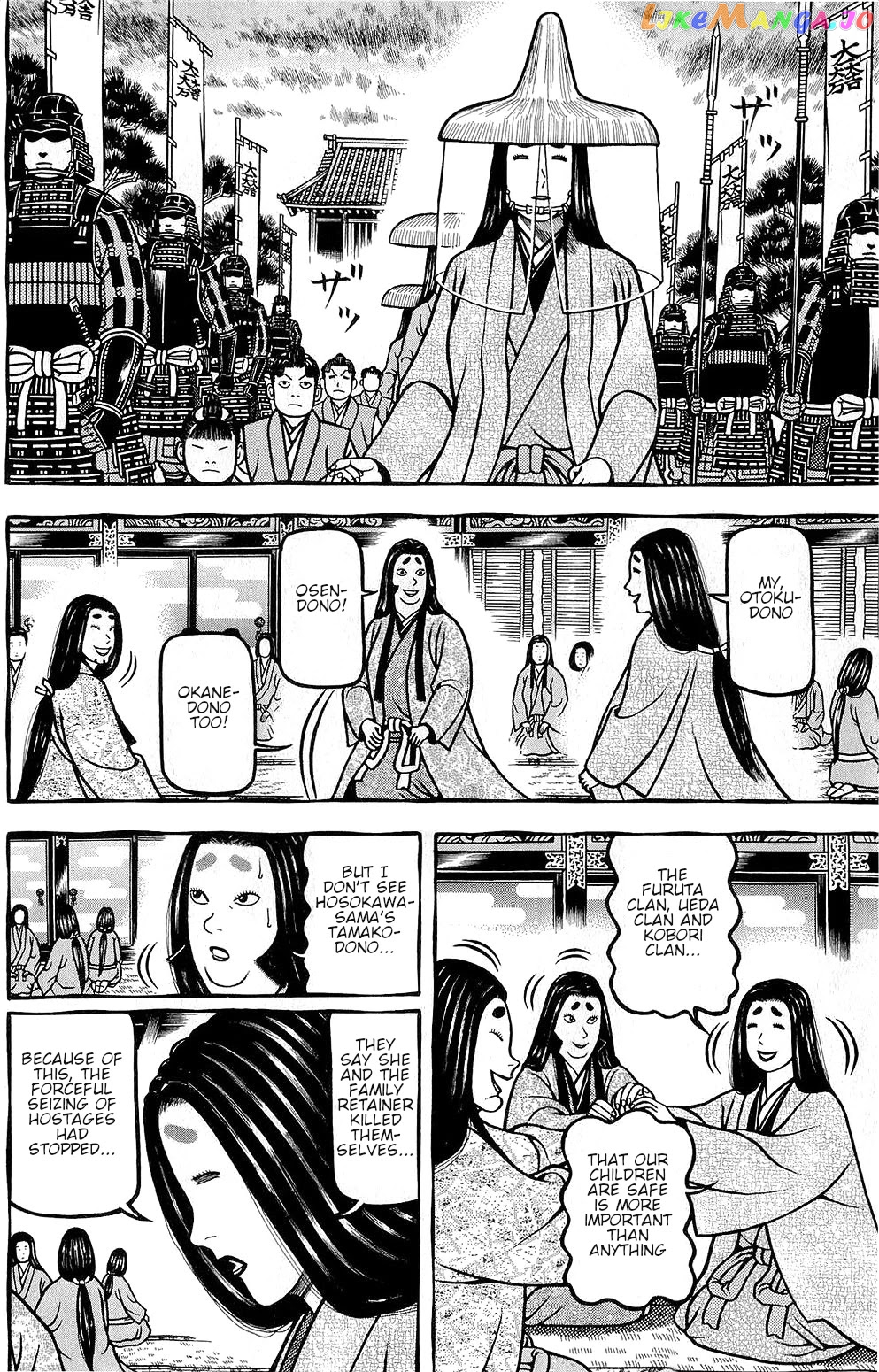 Hyougemono - Manga chapter 147 - page 10