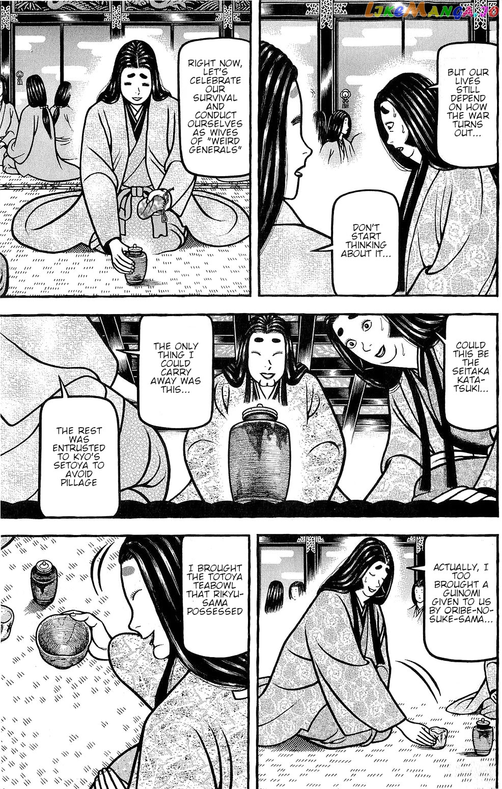 Hyougemono - Manga chapter 147 - page 11