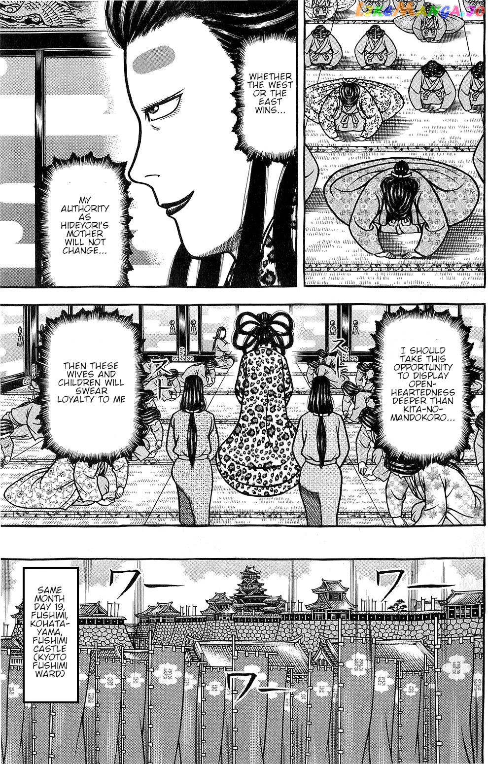 Hyougemono - Manga chapter 147 - page 13